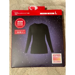 ユニクロ(UNIQLO)のユニクロ　超極暖ヒートテック(アンダーシャツ/防寒インナー)