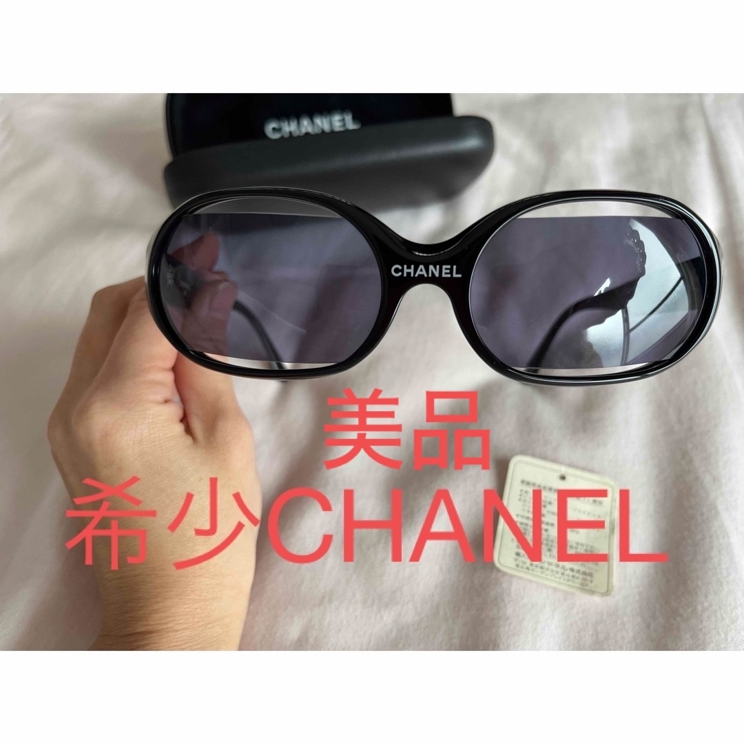 CHANEL(シャネル)のCHANEL ヴィンテージ　サングラス レディースのファッション小物(サングラス/メガネ)の商品写真