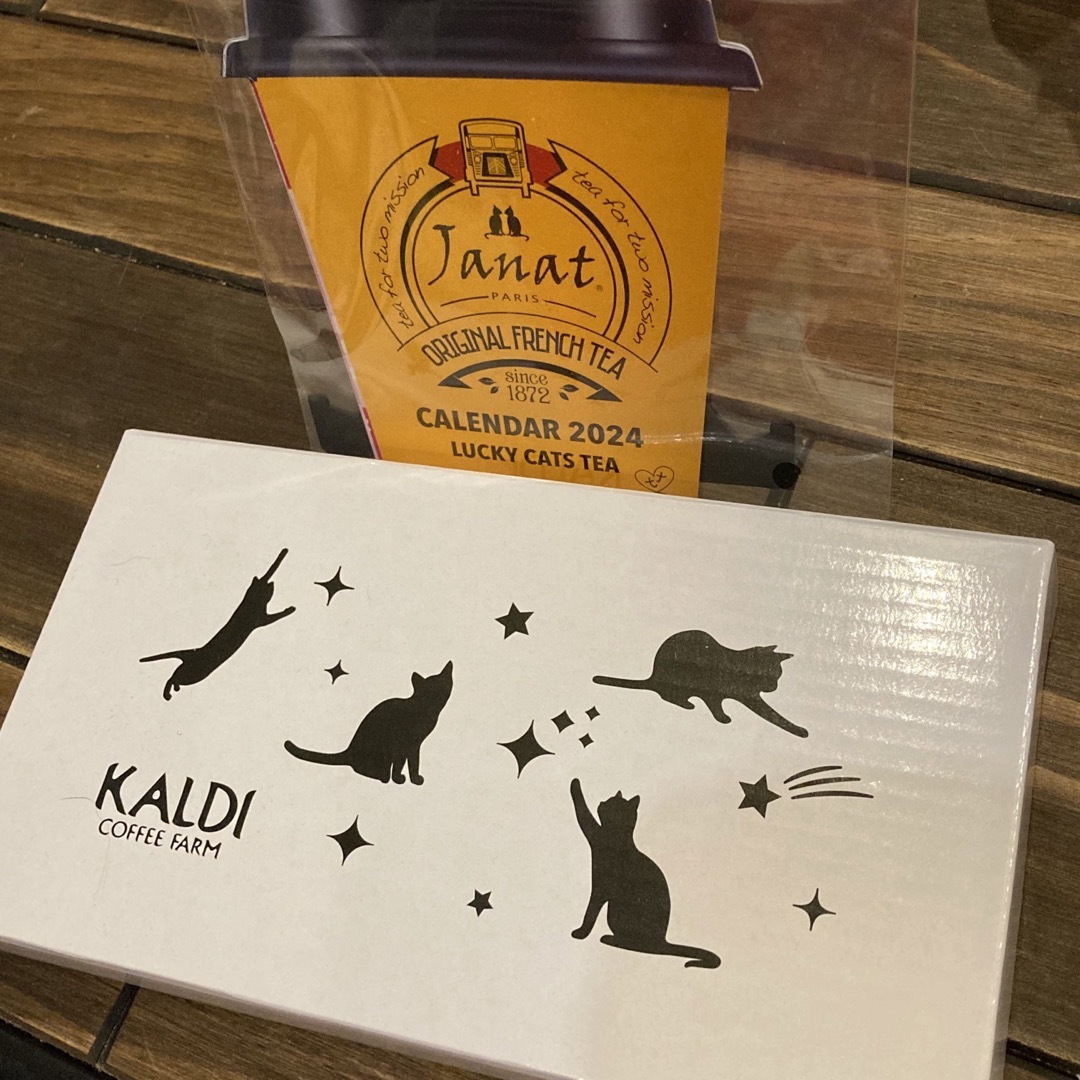 KALDI(カルディ)のカルディ 猫の日バッグ プレート インテリア/住まい/日用品のキッチン/食器(食器)の商品写真