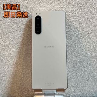 SONY - 【美品】SOG09 / Xperia 5 IV / 本体のみ