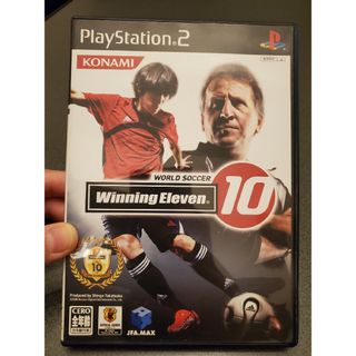 ワールドサッカーウイニングイレブン10(家庭用ゲームソフト)