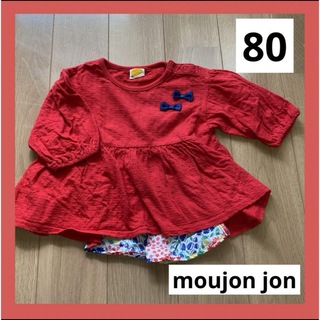 ムージョンジョン(mou jon jon)のmoujon jon 赤　リボン　長袖　トップス(シャツ/カットソー)