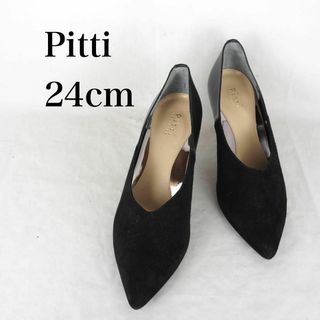 Pitti*ピッティ*パンプス*24cm*黒*M4606