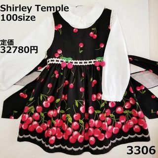 シャーリーテンプル(Shirley Temple)の3306 シャーリーテンプル ロンパース 100 黒 セレモニー(ワンピース)