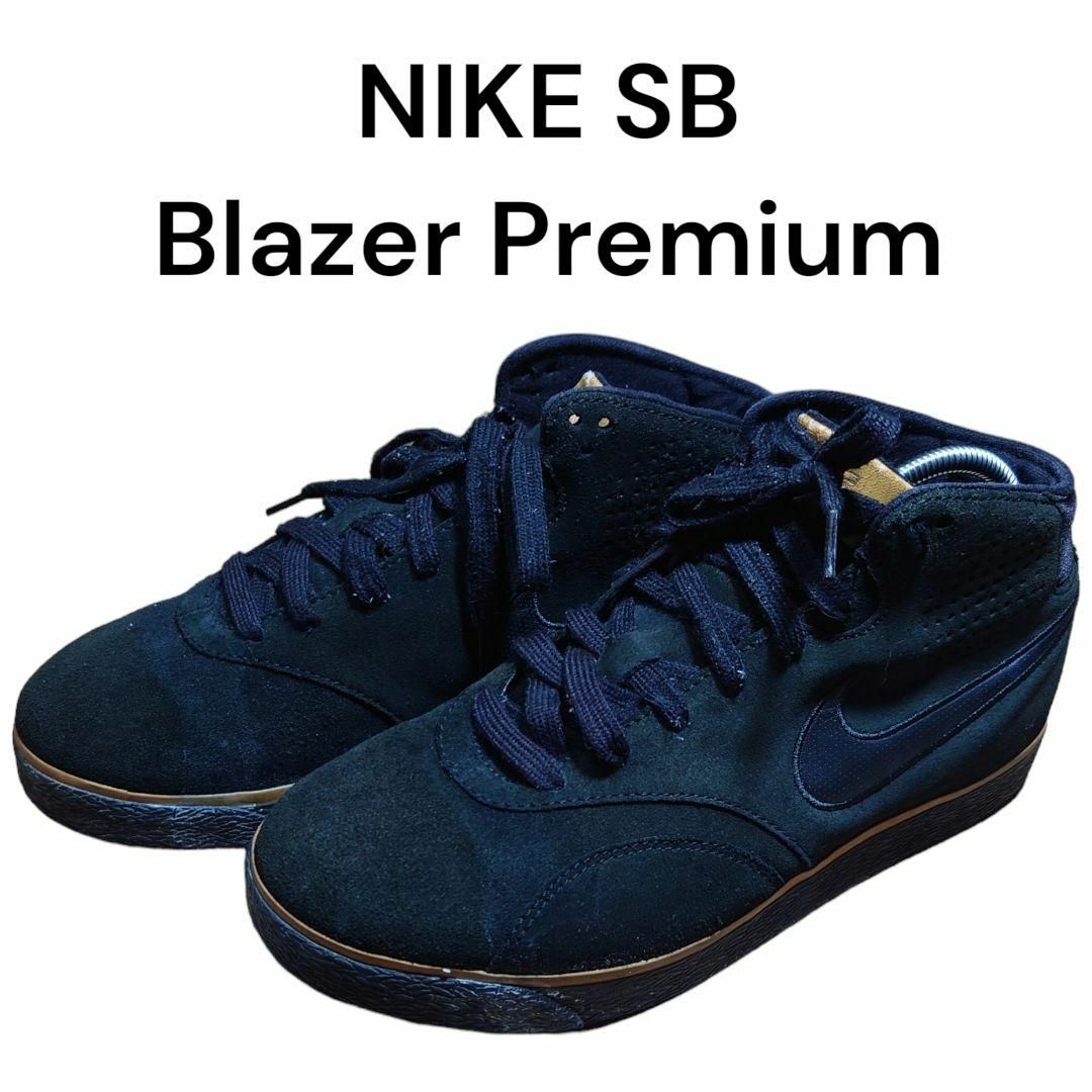 ナイキ SB Blazer Premium　NIKE　ブレザー　プレミアム スポーツ/アウトドアのスポーツ/アウトドア その他(スケートボード)の商品写真