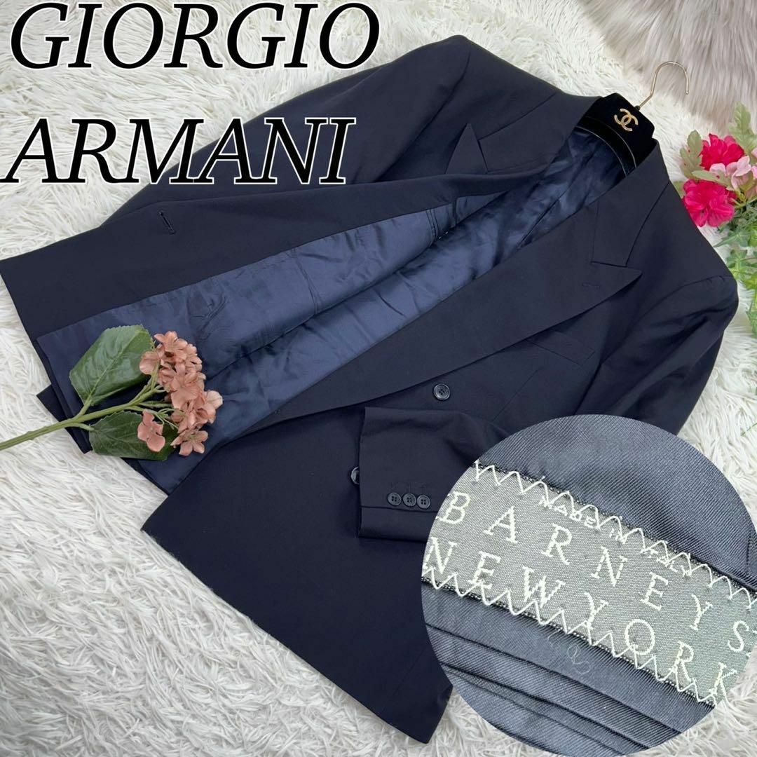 Giorgio Armani(ジョルジオアルマーニ)のジョルジオアルマーニ メンズ Mサイズ テーラードジャケット ダブルスーツ メンズのスーツ(スーツジャケット)の商品写真