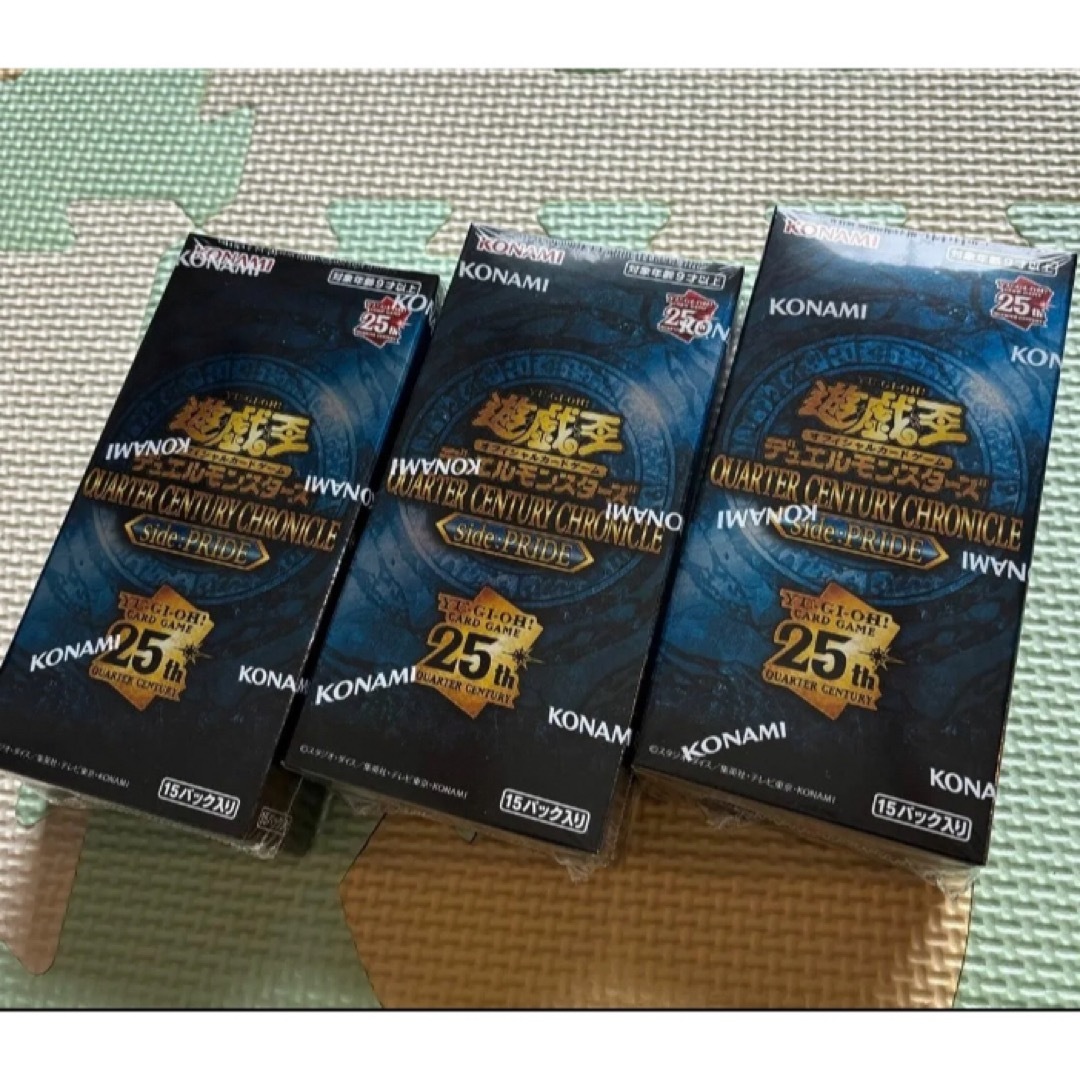 遊戯王(ユウギオウ)の遊戯王 クォーターセンチュリークロニクル side:PRIDE 未開封3BOX エンタメ/ホビーのトレーディングカード(Box/デッキ/パック)の商品写真