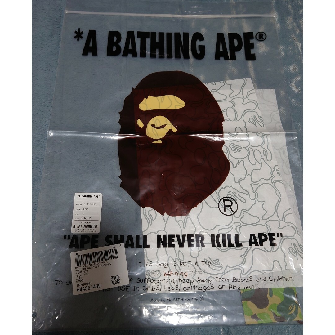 A BATHING APE(アベイシングエイプ)の【試着のみ】BAPE PONCHO PULLOVER HOODIE L メンズのトップス(パーカー)の商品写真