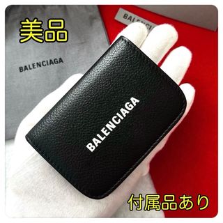 美品✨ BALENCIAGAバレンシアガ財布ミニウォレット三つ折り593813黒