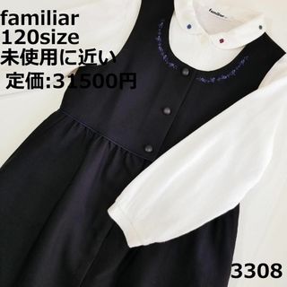 ファミリア(familiar)の3308 【未使用に近い】 ファミリア 125 ワンピース 紺 セレモニー(ワンピース)