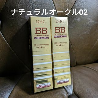 DHC - DHC 薬用BBクリームGE ナチュラルオークル022本