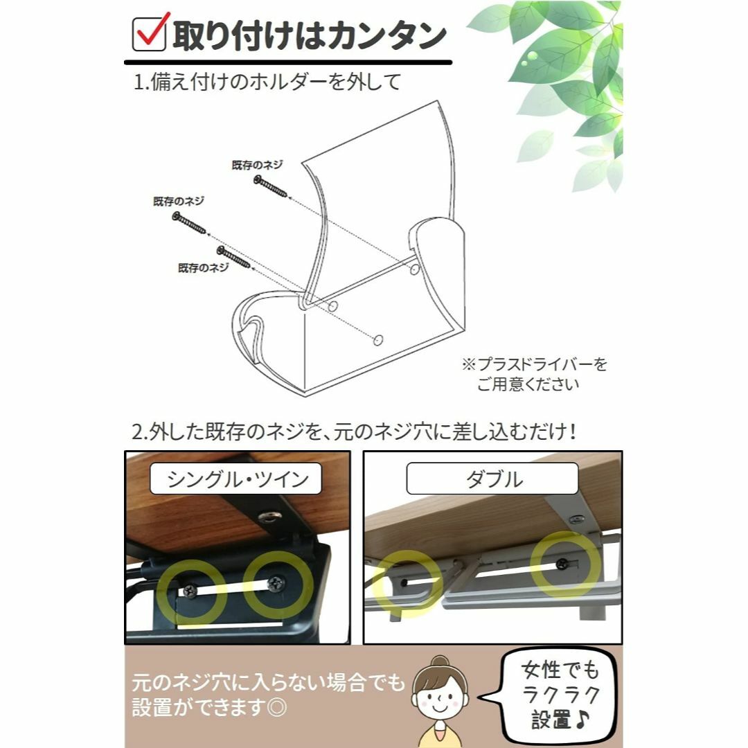 【色: ダークブラウン】[山善] トイレットペーパーホルダー 棚付き (スマホ置 インテリア/住まい/日用品のインテリア/住まい/日用品 その他(その他)の商品写真