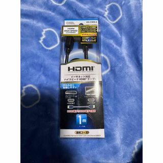 HDMI   イーサネット対応　　ハイスピードケーブル(PC周辺機器)