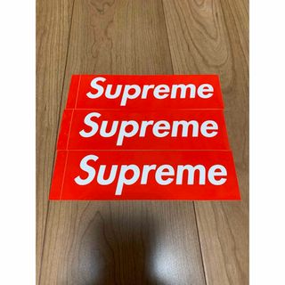 シュプリーム(Supreme)のSupreme シュプリーム BOXロゴステッカー3枚セット(その他)