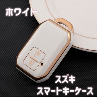 スマートキー ケース スズキ キーカバー レディース メンズ 車 アクセサリー