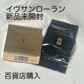 Yves Saint Laurent - YSL アンクル ド ポー ルクッションN 25 レフィル