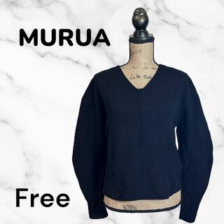 ムルーア(MURUA)の【MURUA】ウールＶネックニット　ナイロン　しっかり生地　立体感　ブラック　F(ニット/セーター)
