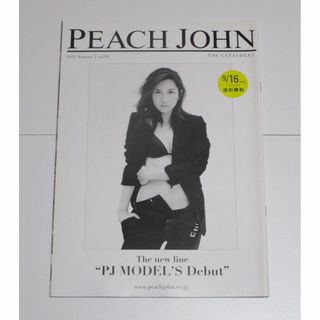 ピーチジョン(PEACH JOHN)のピーチジョン カタログ 2015 Vol.94 秋号 紗栄子(ファッション)