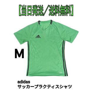 アディダス(adidas)のサッカー／フットサル　プラクティスシャツ　ゲームシャツ　トレーニングウェア　Ｍ(ウェア)