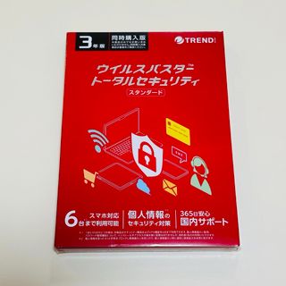 Trend Micro - トレンドマイクロ ウイルスバスター トータルセキュリティ スタンダード 3年版