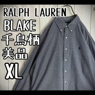 ラルフローレン(Ralph Lauren)の【大人気モデル】　ラルフローレン　長袖BDシャツ BLAKE ブレイク　美品(Tシャツ/カットソー(七分/長袖))