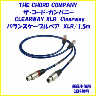 THE CHORD COMPANY Clearway XLR 1.5m(その他)