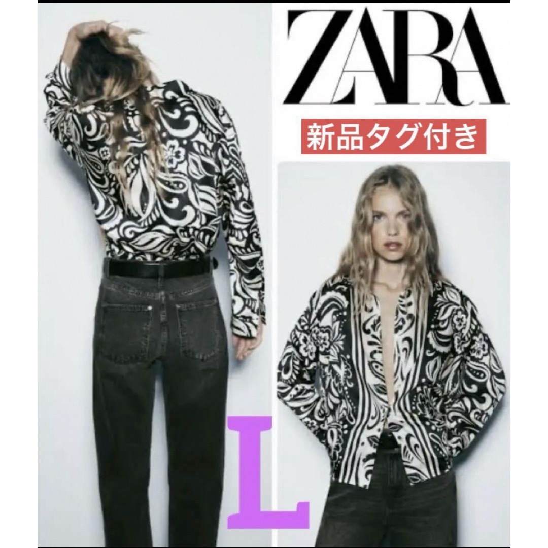 ZARA(ザラ)の【タグ付き】ZARA サテン仕上げ プリント柄シャツ L レディースのトップス(シャツ/ブラウス(長袖/七分))の商品写真