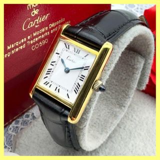 カルティエ(Cartier)の✨貴重✨カルティエ ヴェルメイユ プレマストタンクSM  手巻 可動 C55(腕時計)