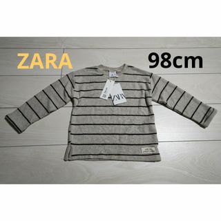 ザラ(ZARA)の【新品】タグ付き ZARA ボーダー ニット 男の子 98cm(ニット)