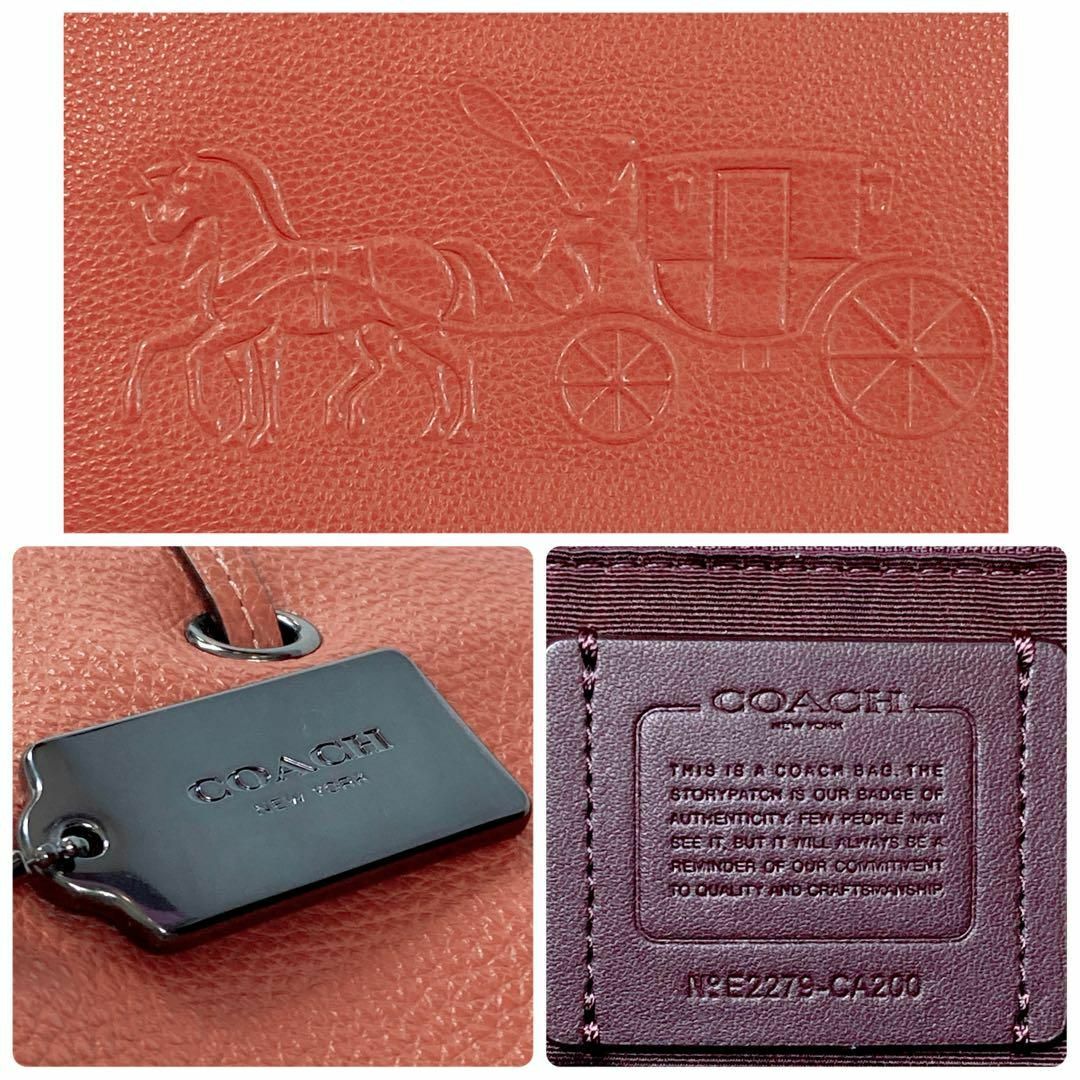 COACH(コーチ)の【美品】コーチ coach トートバッグ アンディ レザー タッセル 馬車ロゴ レディースのバッグ(トートバッグ)の商品写真