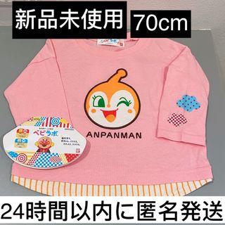 【新品未使用】ドキンちゃん　ロンT　70　ベビラボ　脳を育む　育脳　しかけ(シャツ/カットソー)