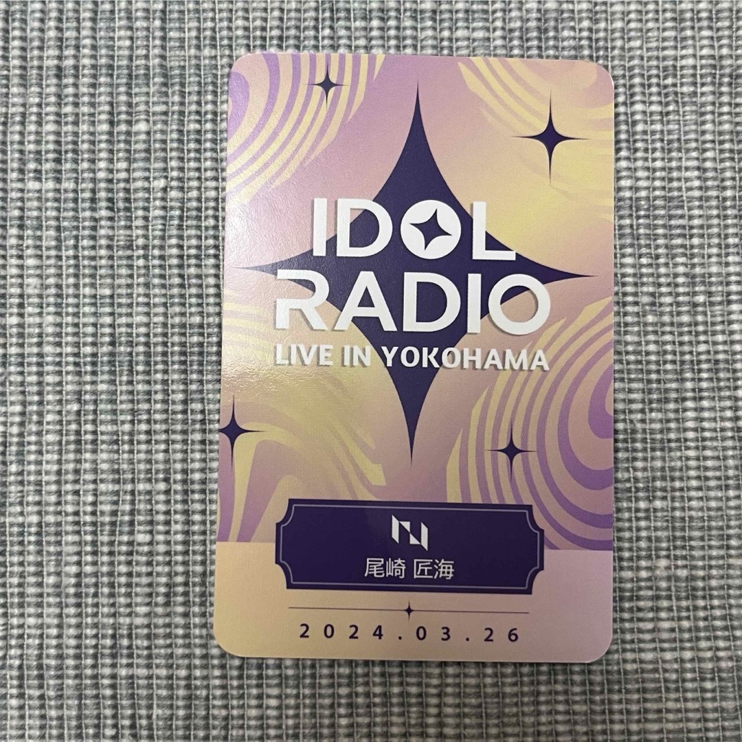 INI(アイエヌアイ)のIDOL RADIO アイドルラジオ アドラ トレカ INI 尾崎匠海 エンタメ/ホビーのCD(K-POP/アジア)の商品写真