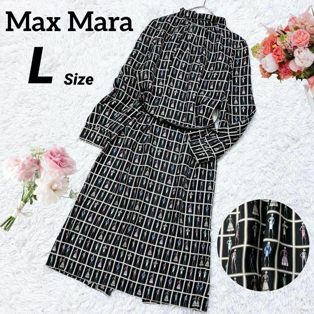 Max Mara(マックスマーラ)の美品★L★Max Mara 白タグ 最高級 シルク ボウタイ ドレスワンピース レディースのワンピース(ロングワンピース/マキシワンピース)の商品写真