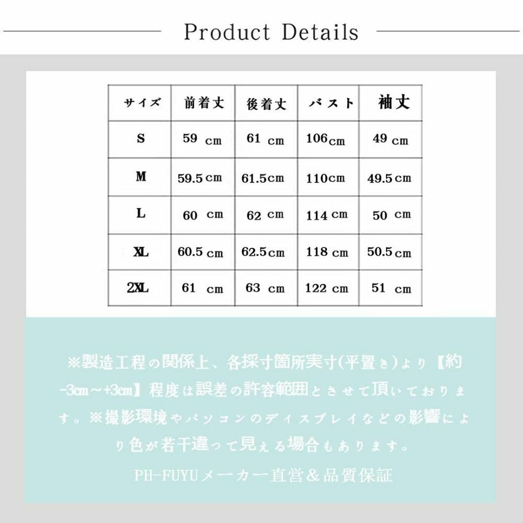 シャツ ブラウス 七分袖 長袖 ゆったり 綿麻混 カジュアル 無地 シンプル 春 レディースのファッション小物(その他)の商品写真