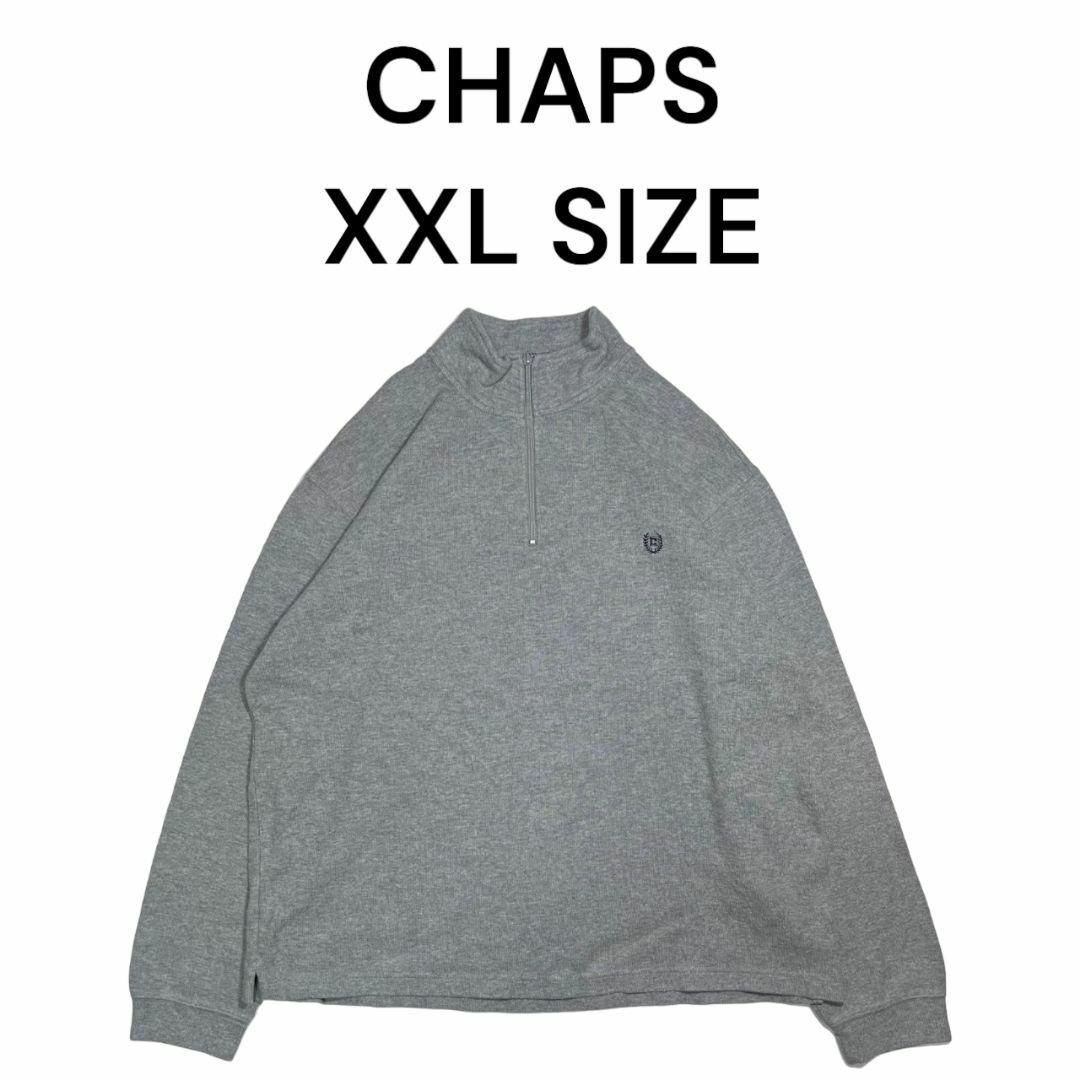 CHAPS(チャップス)のCHAPS　ワンポイントロゴ刺繍ハーフジップスウェットトレーナー　チャップス メンズのトップス(スウェット)の商品写真