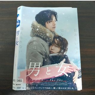 男と女　DVD(韓国/アジア映画)