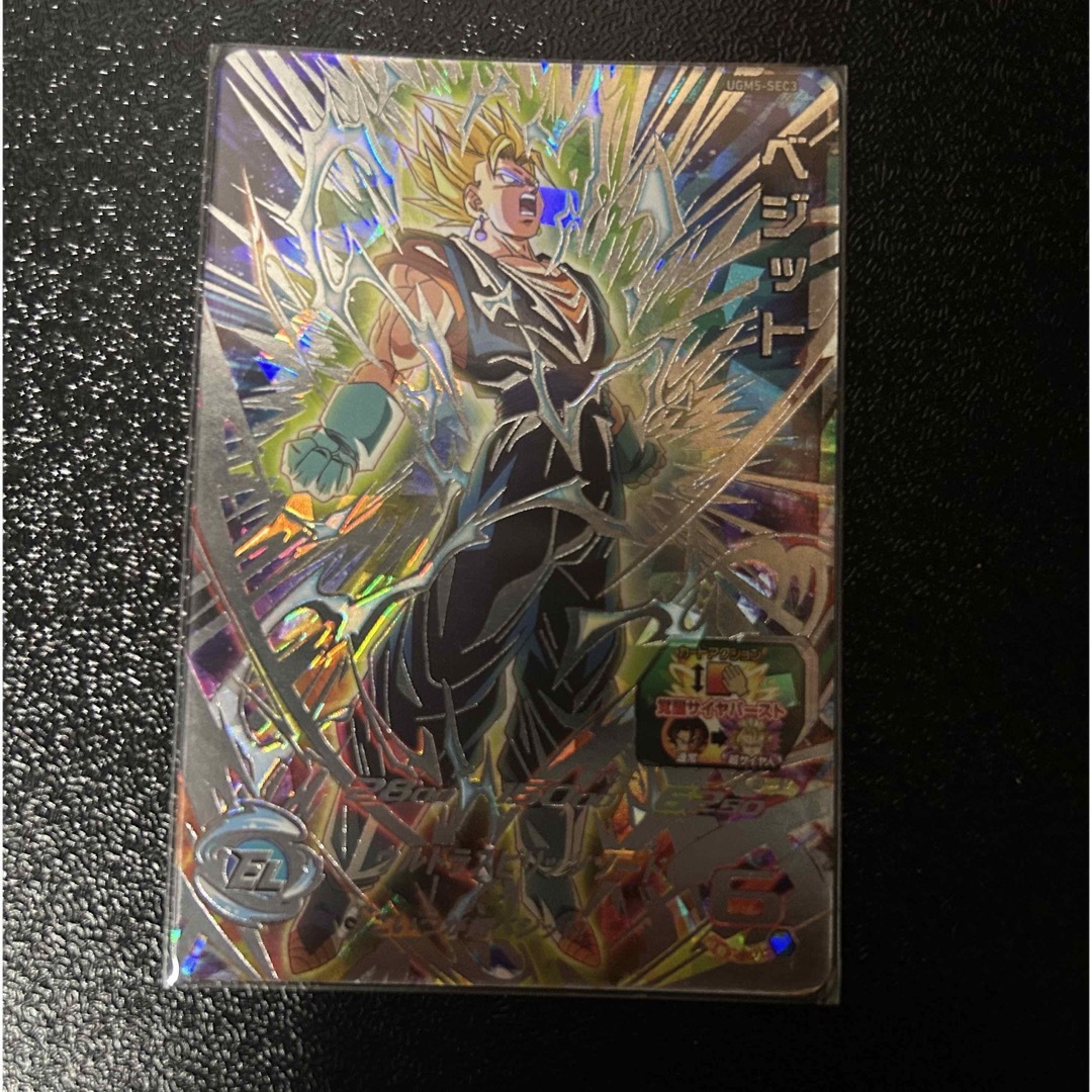 ドラゴンボール(ドラゴンボール)のスーパードラゴンボールヒーローズ　UGM5-SEC3 ベジット エンタメ/ホビーのトレーディングカード(シングルカード)の商品写真