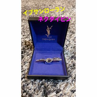 イヴサンローラン(Yves Saint Laurent)の【新品】イブサンローラン＊YSL＊ネクタイピン＊スーツ＊小物＊タイピン＊ケース付(ネクタイピン)