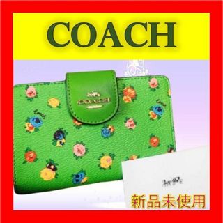 コーチ(COACH)のCOACH ミディアムコーナージップウォレット ヴィンテージローズ✨【匿名配送】(財布)