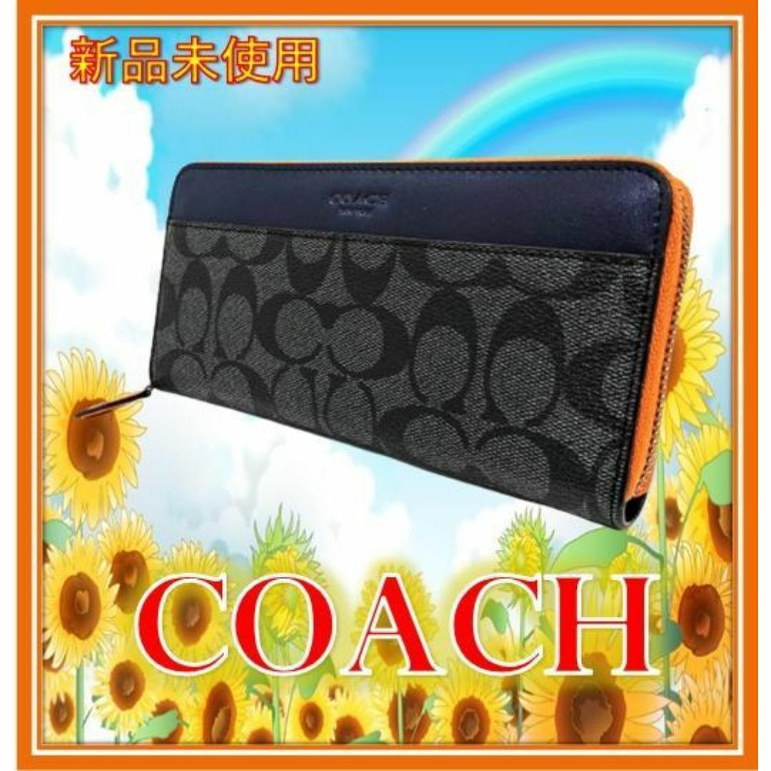 ✨【春コーデ】COACH 長財布 カラーブロックジップアラウンド長財布 | フリマアプリ ラクマ