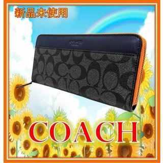 コーチ(COACH)の✨【春コーデ】COACH 長財布 カラーブロックジップアラウンド長財布(財布)