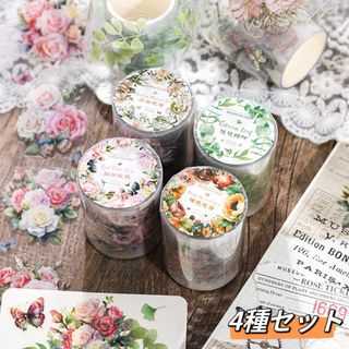 新品❗️繽紛花束シリーズ　PET花柄マスキングテープ　コラージュ素材　4種セット(テープ/マスキングテープ)