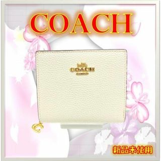 コーチ(COACH) コーデの通販 2,000点以上 | コーチを買うならラクマ