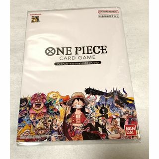 ONE PIECE - ワンピースカード　プレミアムカードコレクション　未開封