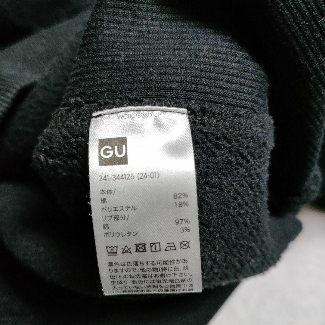 GU(ジーユー)のGU ジーユー (M)　ヘビーウェイトビッグスウェットパーカー メンズのトップス(パーカー)の商品写真