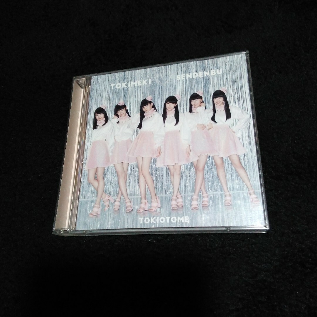ときめき♡宣伝部 ときおとめ みるみる盤 ブルーレイ付 CD ときめき♡宣伝部 ときおとめ みるみる盤 ブルーレイ付 CD