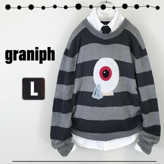 グラニフ(Graniph)のゲゲゲの鬼太郎ニット/目玉おやじ入浴★コットンセーター★グラニフ★メンズL(スウェット)