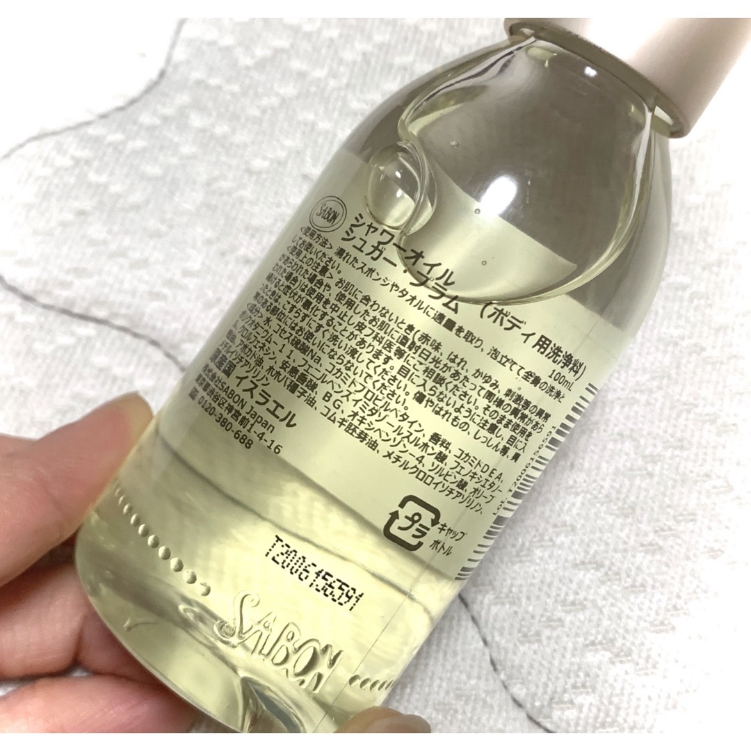 SABON(サボン)の新品未使用サボンSABONシャワーオイルボディローションバスボールセット コスメ/美容のボディケア(ボディローション/ミルク)の商品写真