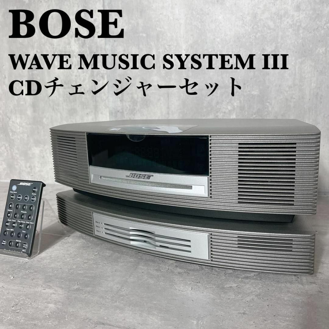 BOSE(ボーズ)の現状品　BOSE　WAVE　Music　System　Ⅲ　CDチェンジャーセット スマホ/家電/カメラのオーディオ機器(その他)の商品写真