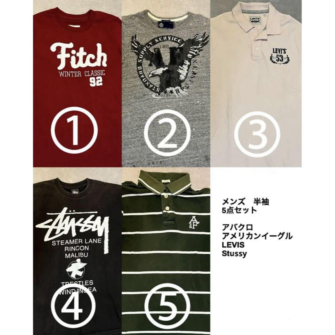 Abercrombie&Fitch(アバクロンビーアンドフィッチ)のTシャツ　5点セット　アバクロ　アメリカンイーグル　Stussy  Levis メンズのトップス(Tシャツ/カットソー(半袖/袖なし))の商品写真